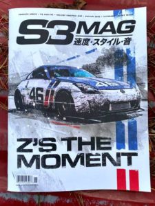 S3 Magazine Issue 55