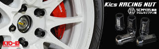 aftermarket racing lug nuts