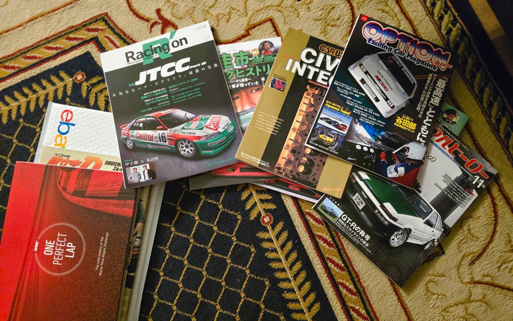 JDM car tuning magazines